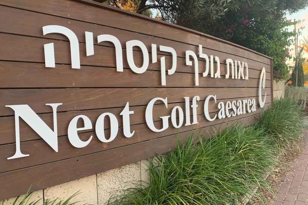 Gma Caesarea Apartment Ngoại thất bức ảnh